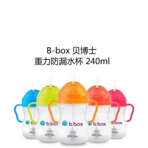 B-box 贝博士 儿童宝宝学饮训练杯重力球防漏防呛水杯/奶瓶 240毫升